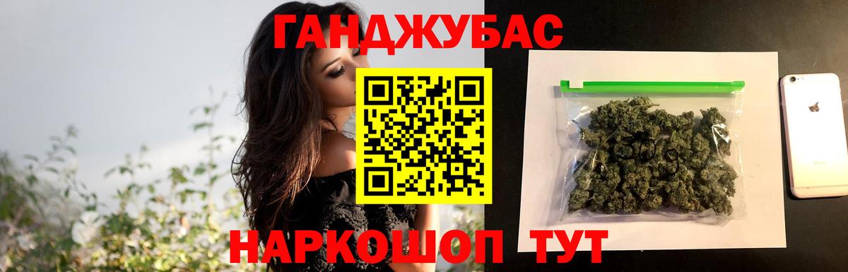 Cocaine  ГАШИШ  Alpha-PVP СК кристаллы  ГАШИШ  Ижевск  Вход с VPN  МЕФ  