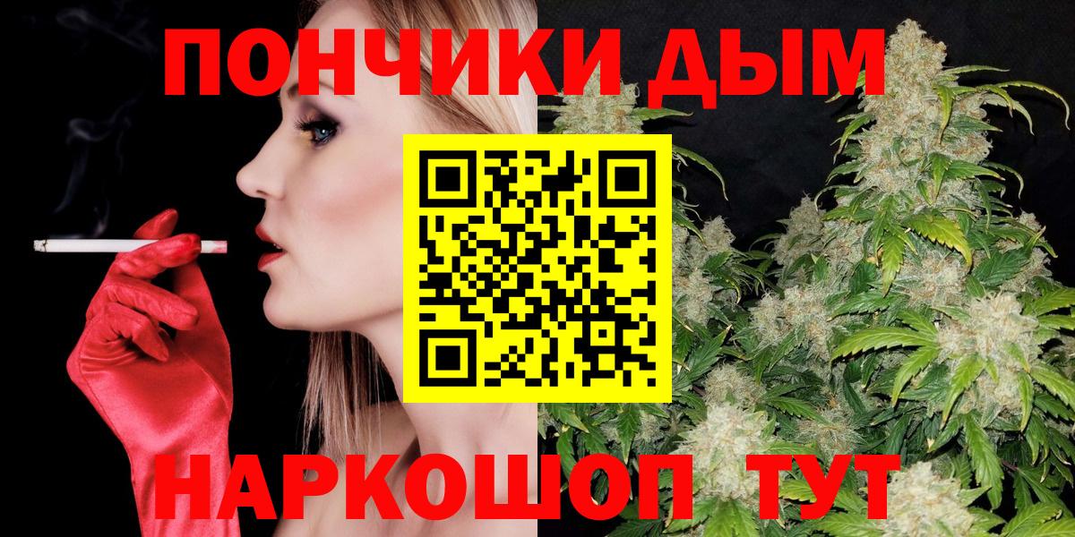 Канабис гибрид Ижевск